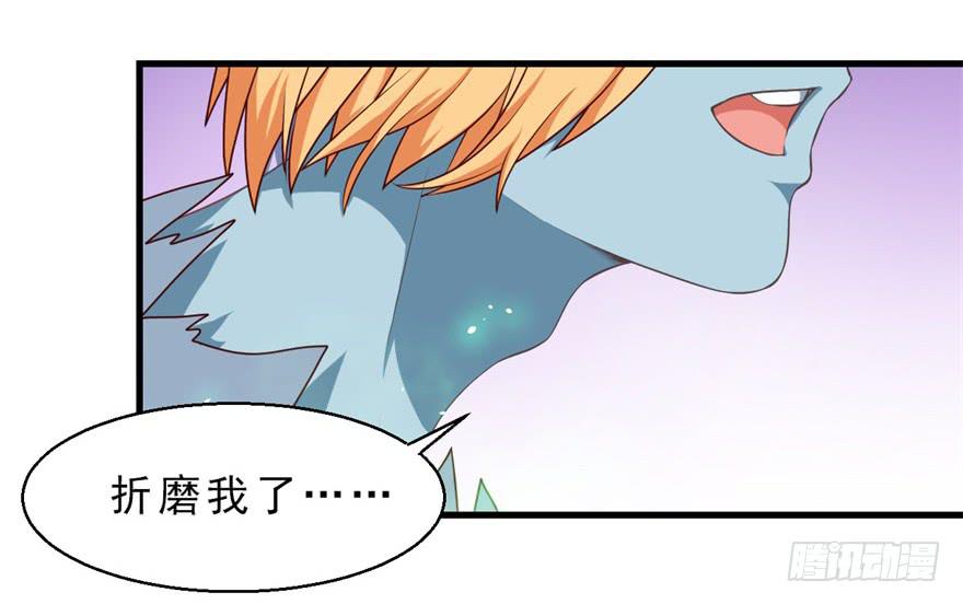 087不要再折磨我了-第96话