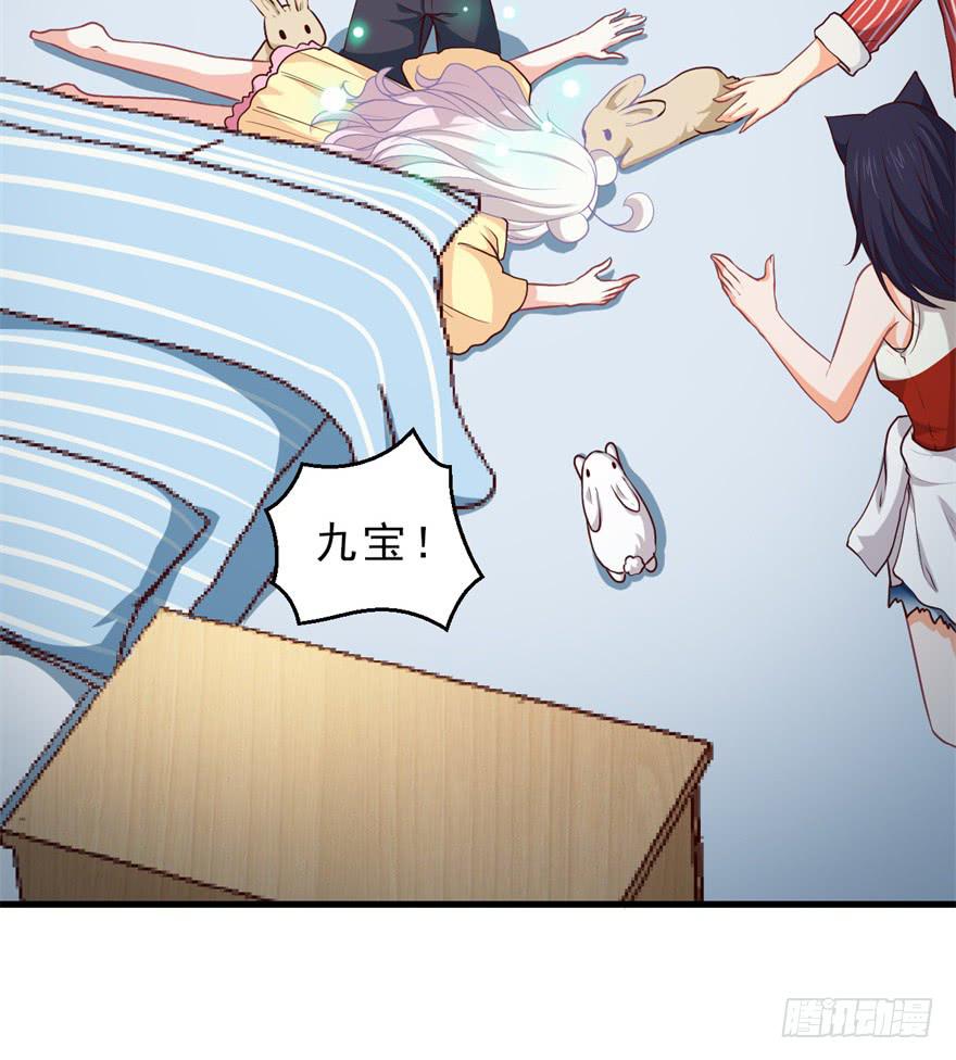 087不要再折磨我了-第96话