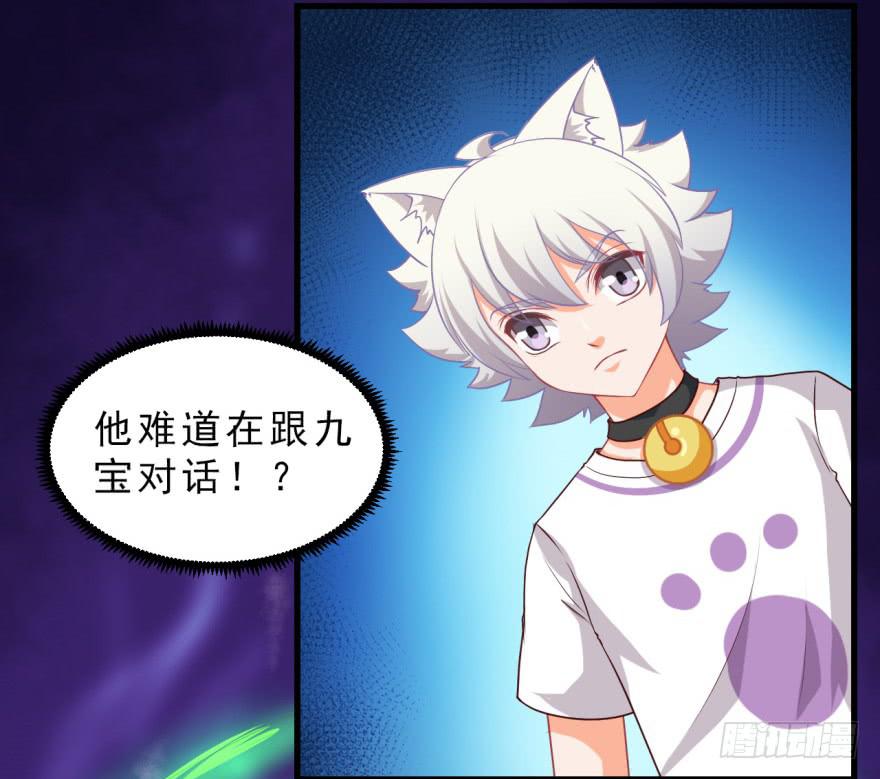 087不要再折磨我了-第96话