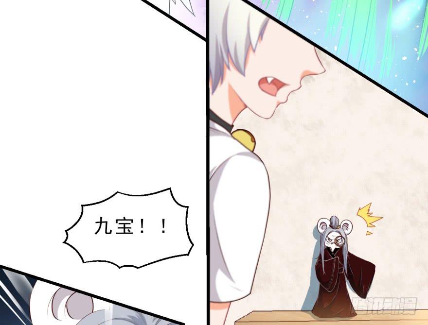 087不要再折磨我了-第96话