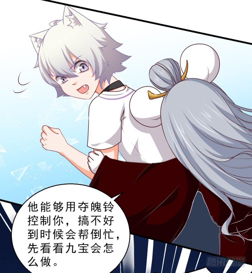 087不要再折磨我了-第96话