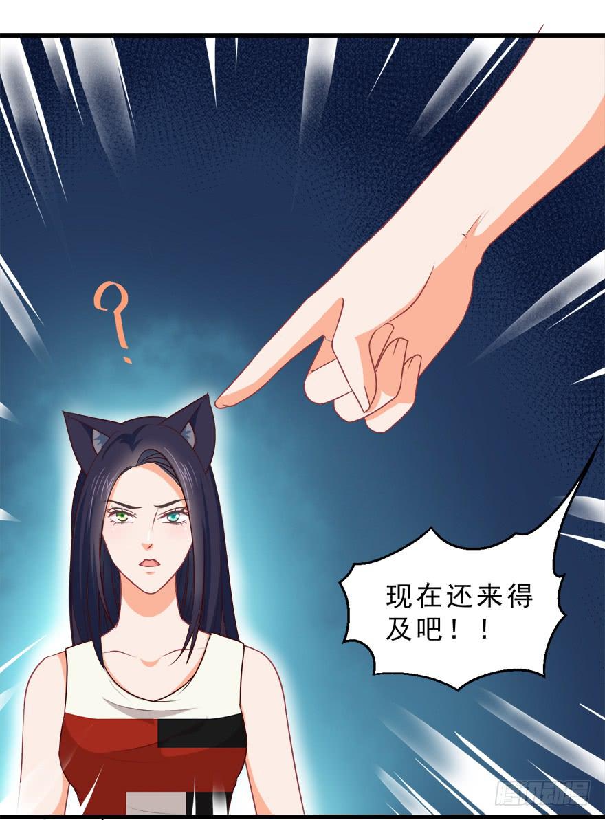 089夺魄铃失效-第98话