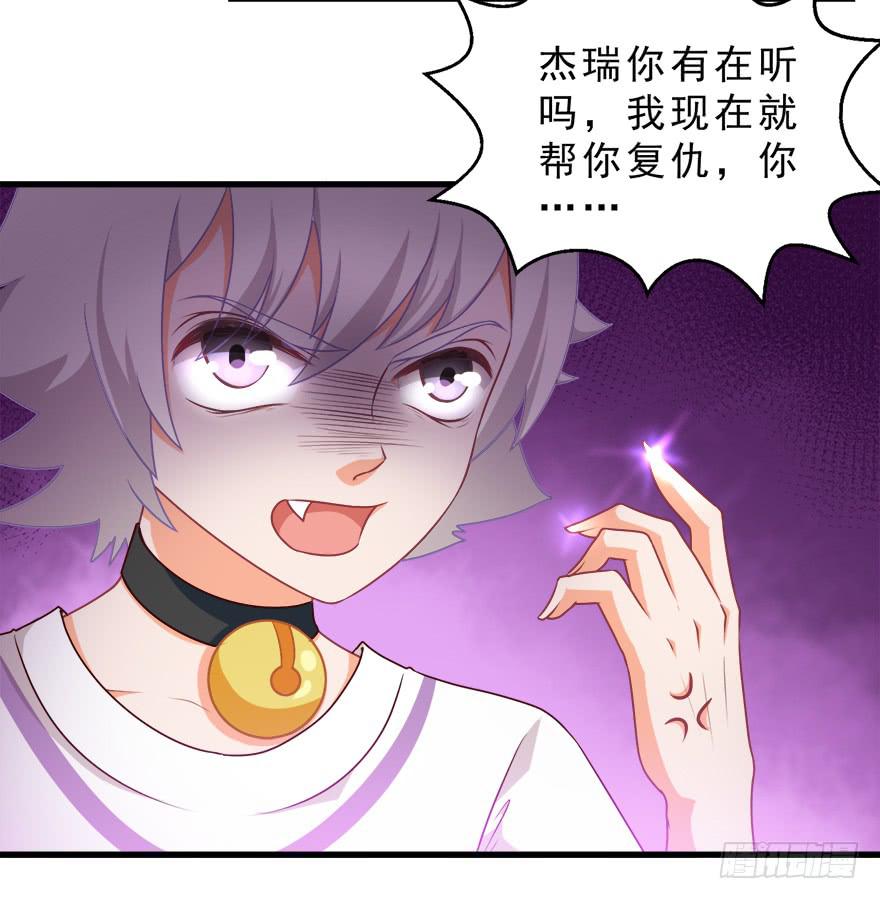 089夺魄铃失效-第98话