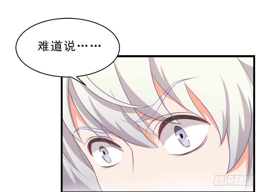 089夺魄铃失效-第98话