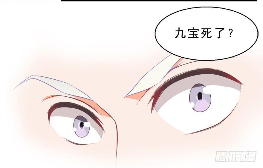 089夺魄铃失效-第98话