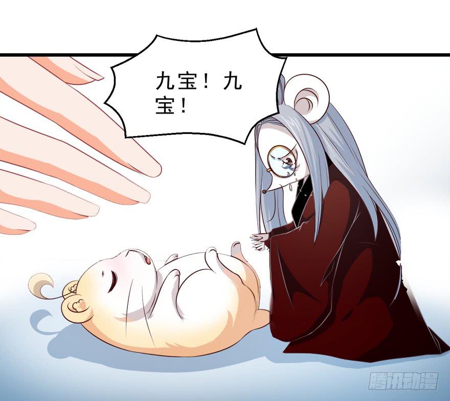 089夺魄铃失效-第98话