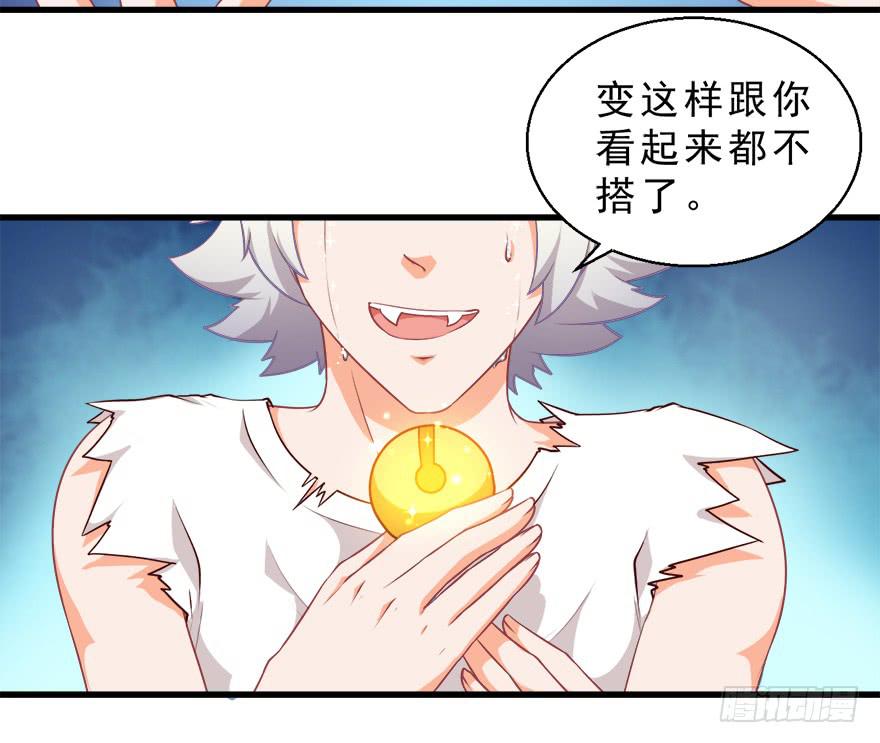 089夺魄铃失效-第98话