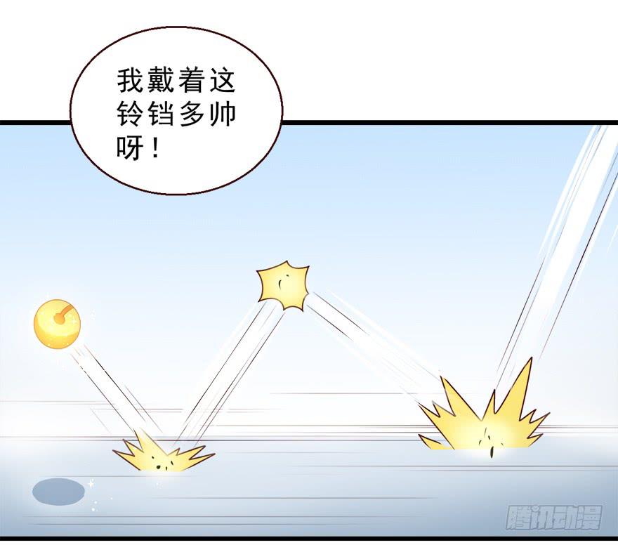 089夺魄铃失效-第98话