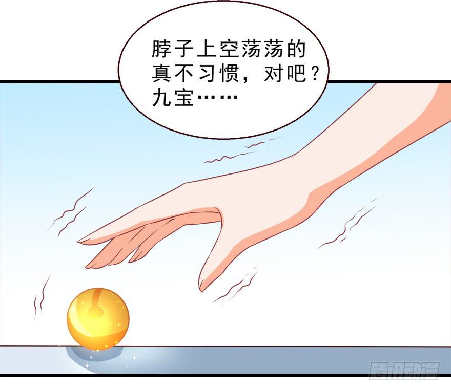 089夺魄铃失效-第98话