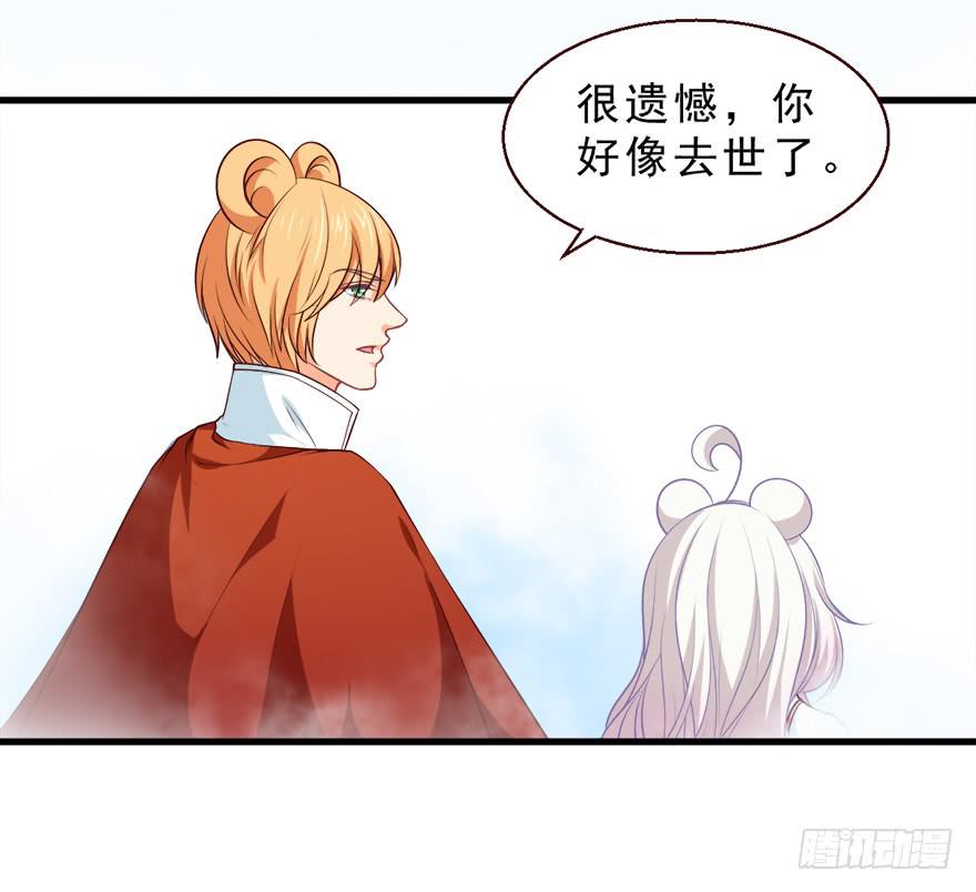 089夺魄铃失效-第98话