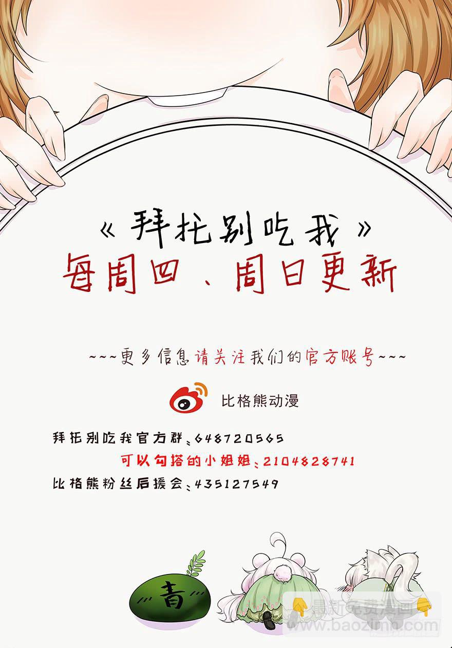 089夺魄铃失效-第98话