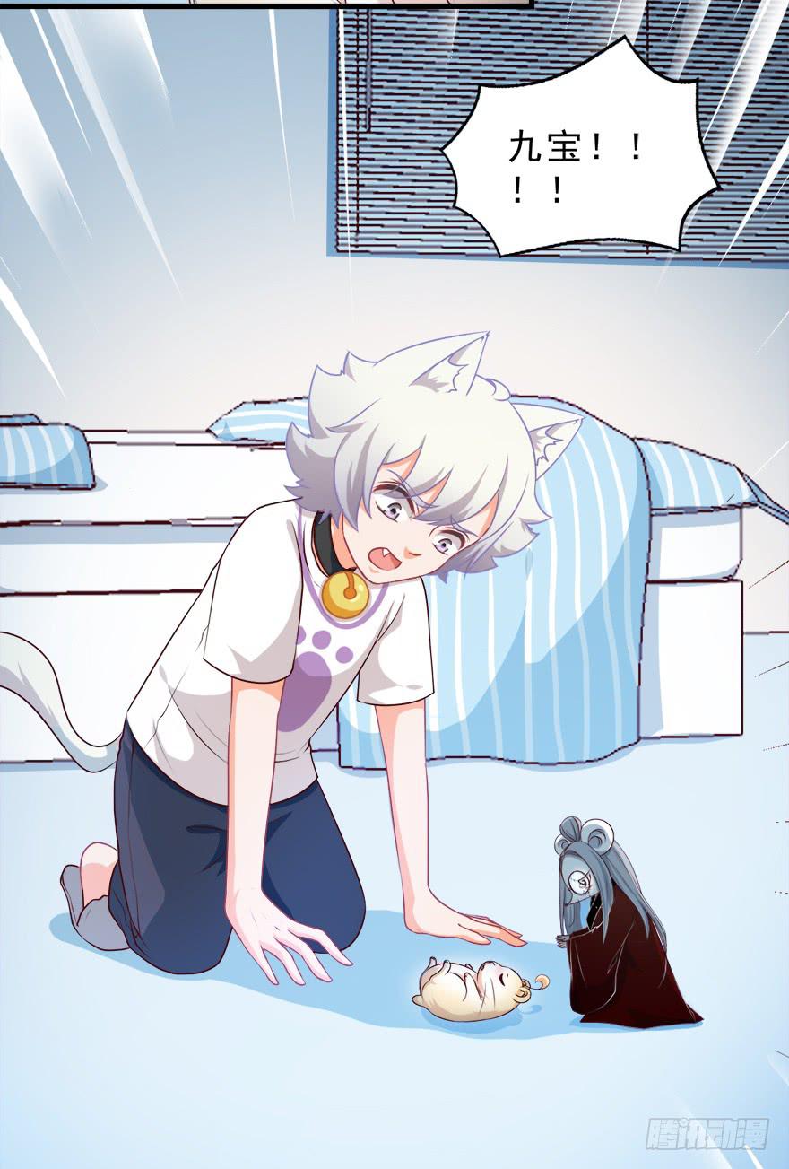 089夺魄铃失效-第98话