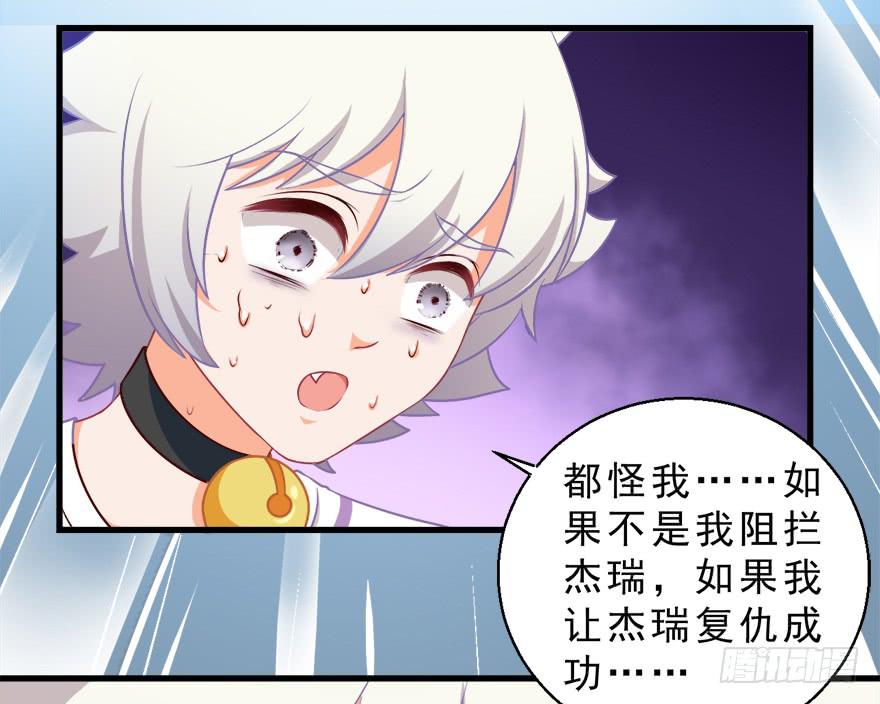 089夺魄铃失效-第98话