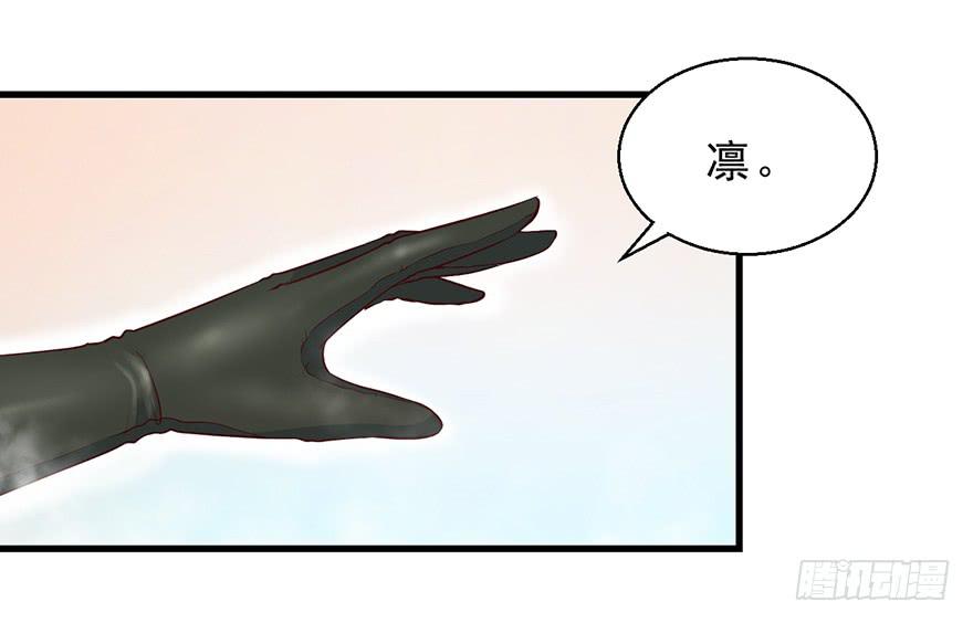 091三千年了-第100话