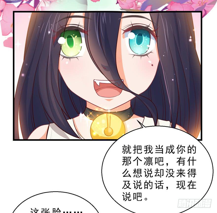 091三千年了-第100话