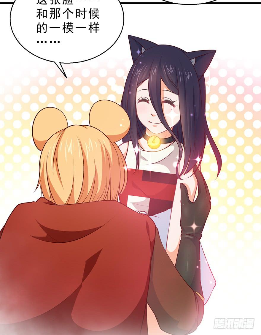 091三千年了-第100话