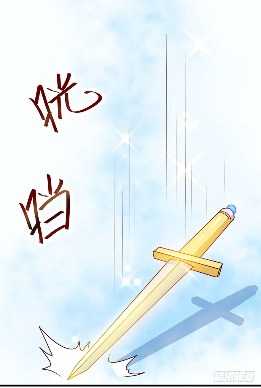 091三千年了-第100话