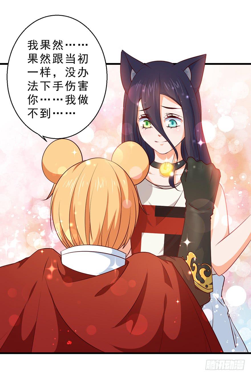 091三千年了-第100话