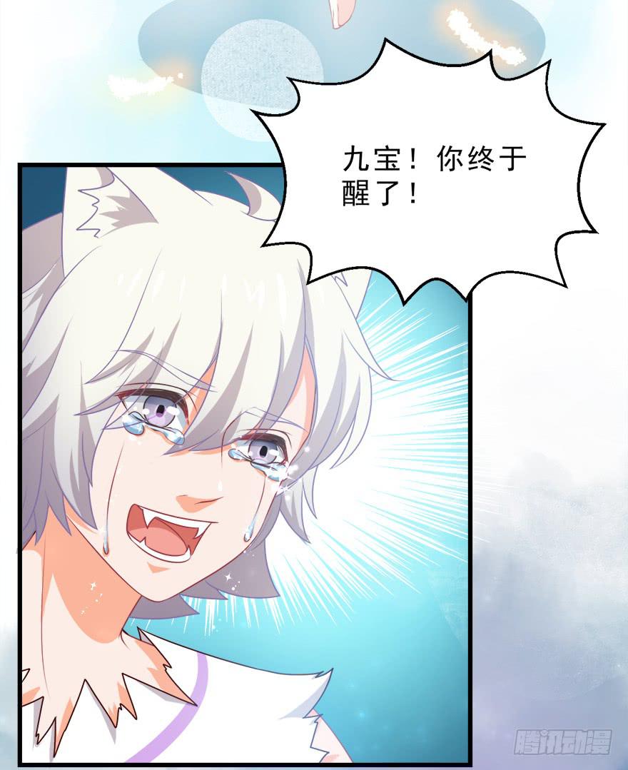 091三千年了-第100话