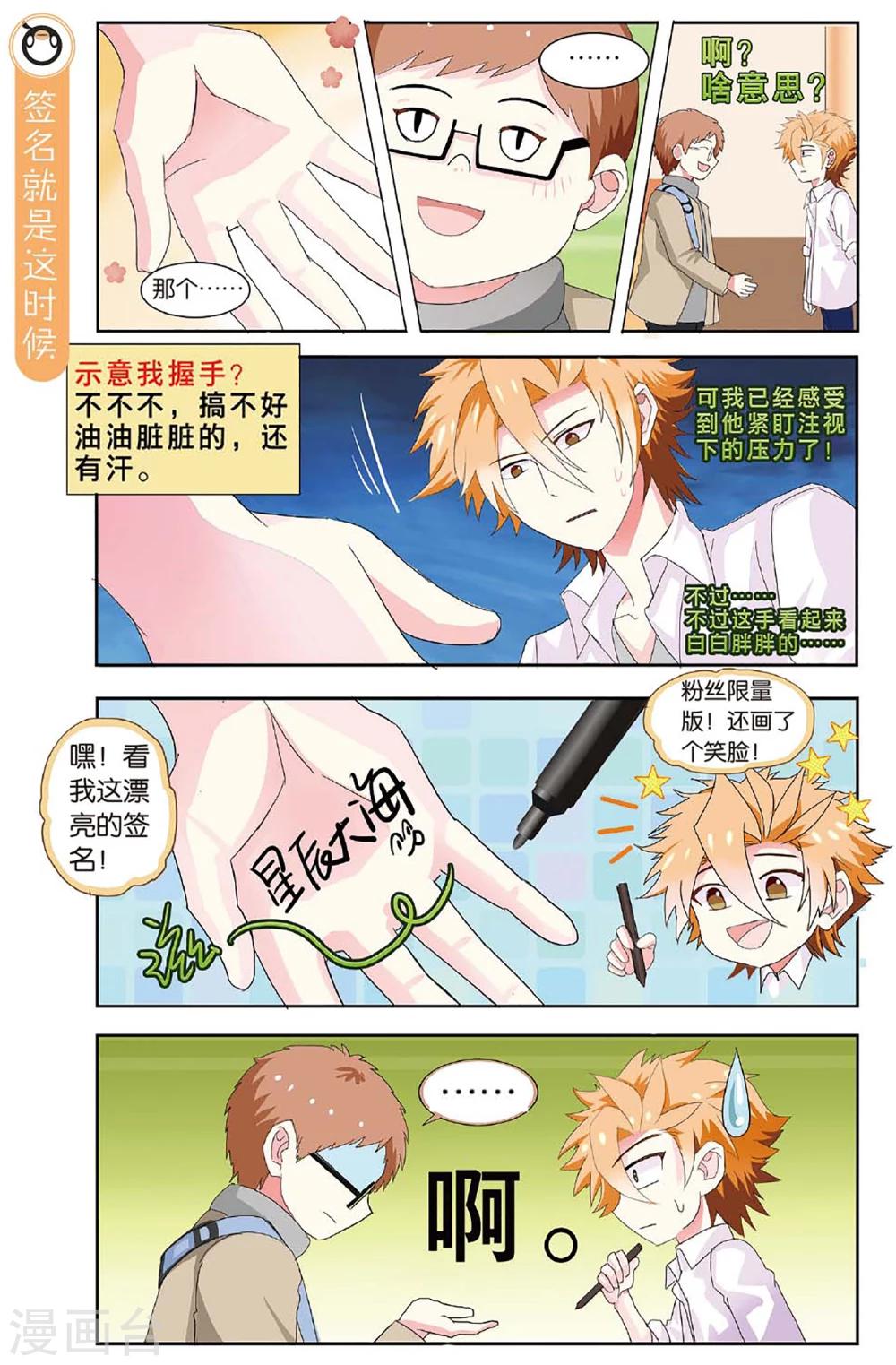 第24话 最懂我的人伤我最深-第24话