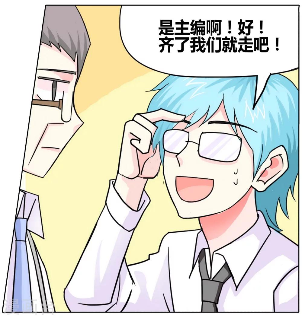 第26话 弱智团体爱难记之吃饭难-第26话