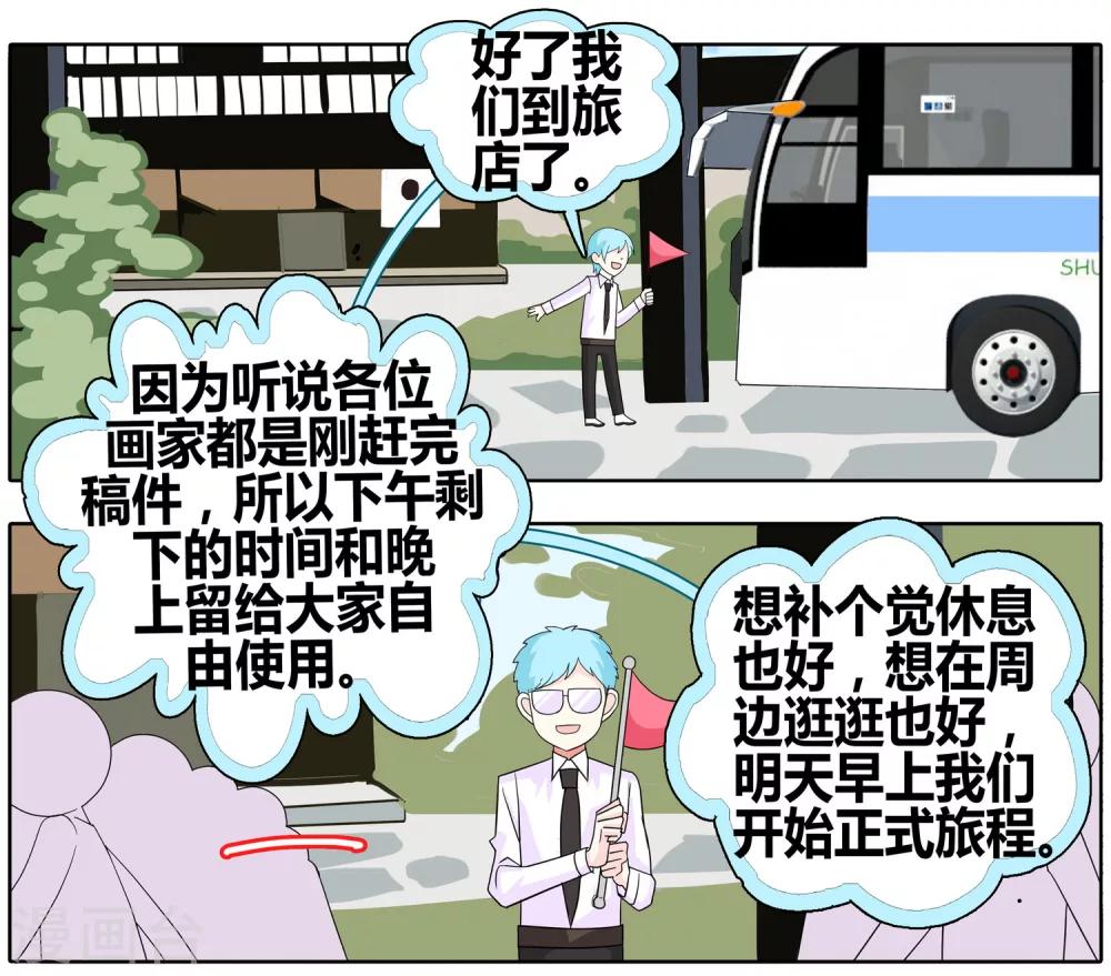 第26话 弱智团体爱难记之吃饭难-第26话