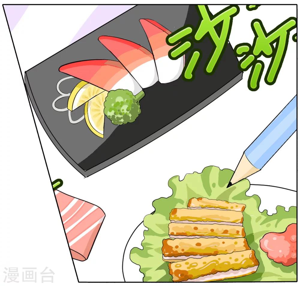 第26话 弱智团体爱难记之吃饭难-第26话