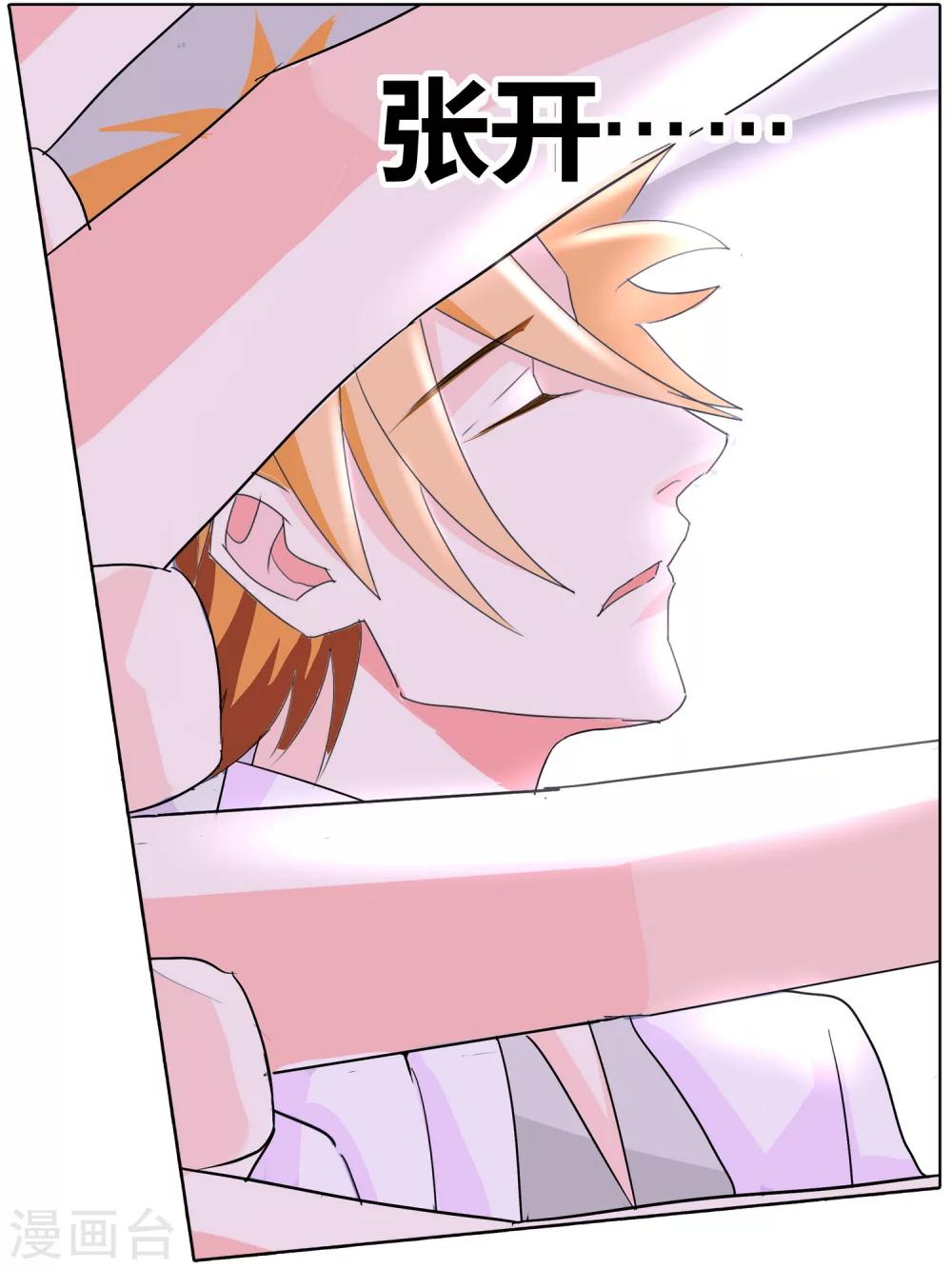 第26话 弱智团体爱难记之吃饭难-第26话