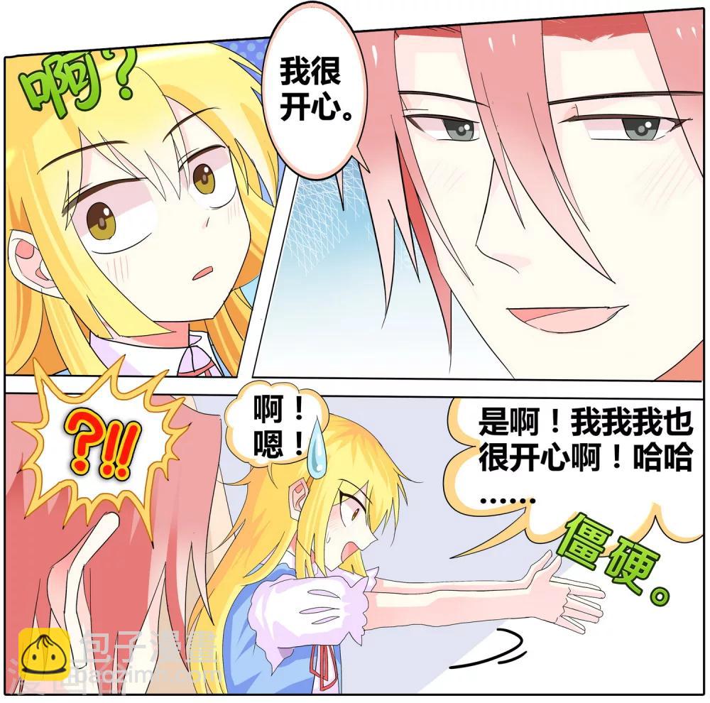 第26话 弱智团体爱难记之吃饭难-第26话