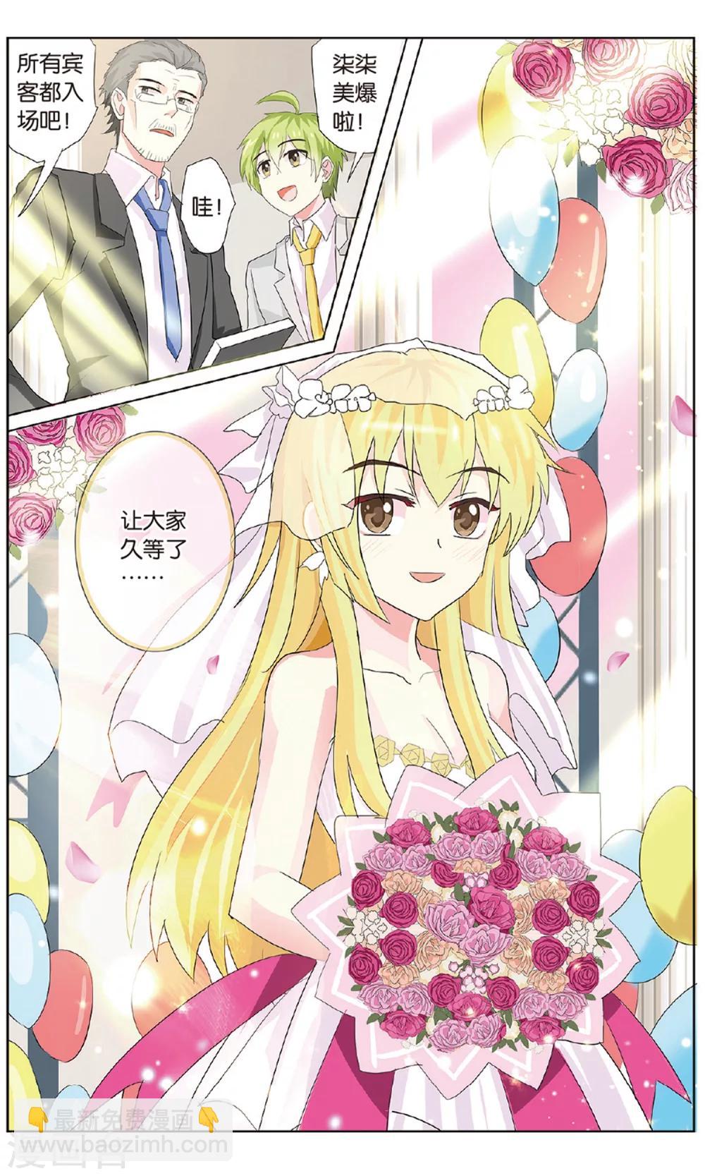 最终话 各人的方向-第36话