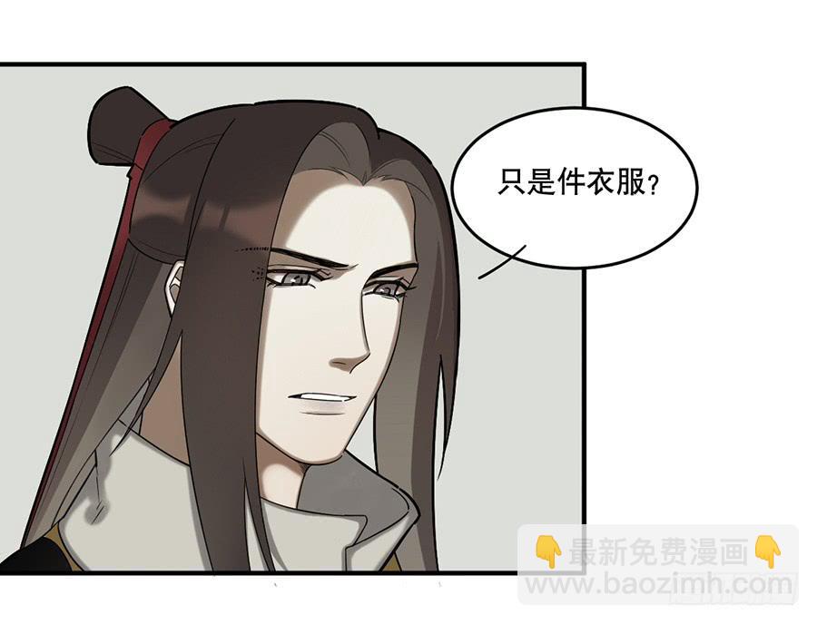 佛杀人（10）(1/2)-第12话