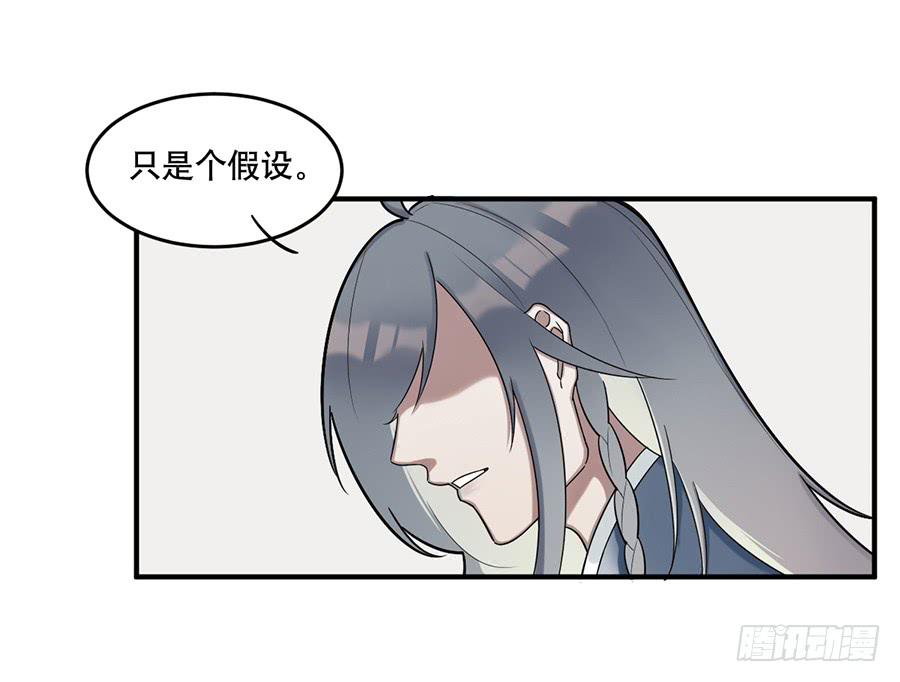 佛杀人（10）(1/2)-第12话