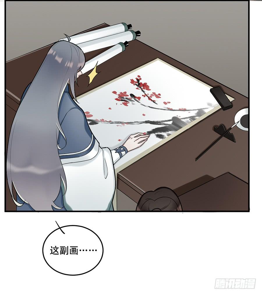 佛杀人（10）(1/2)-第12话