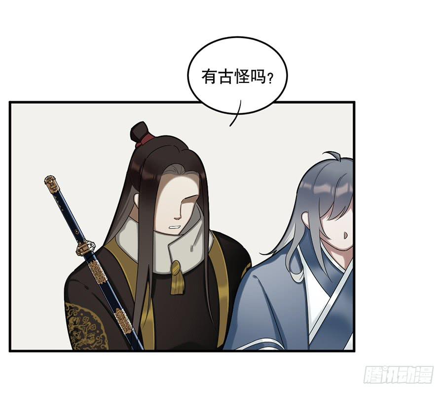 佛杀人（10）(1/2)-第12话