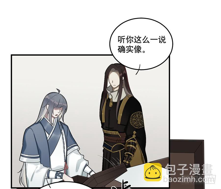 佛杀人（10）(1/2)-第12话