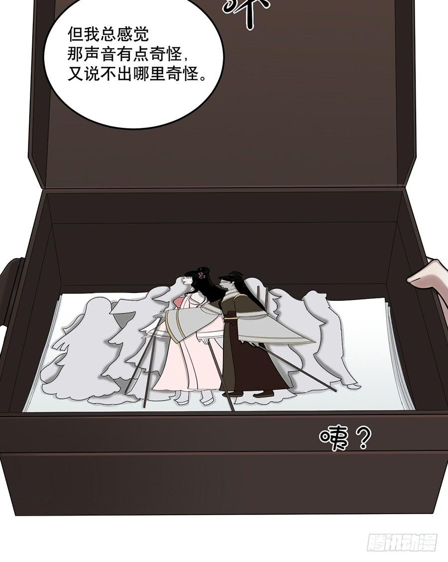 佛杀人（10）(1/2)-第12话