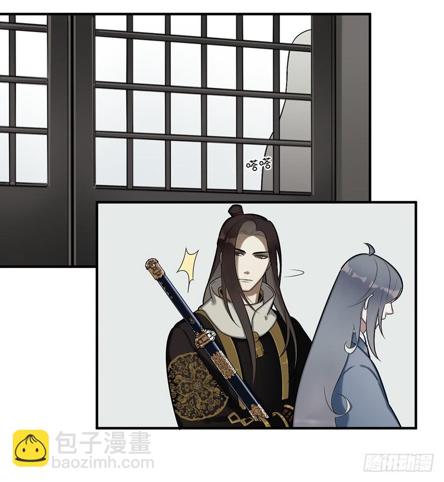 佛杀人（10）(1/2)-第12话