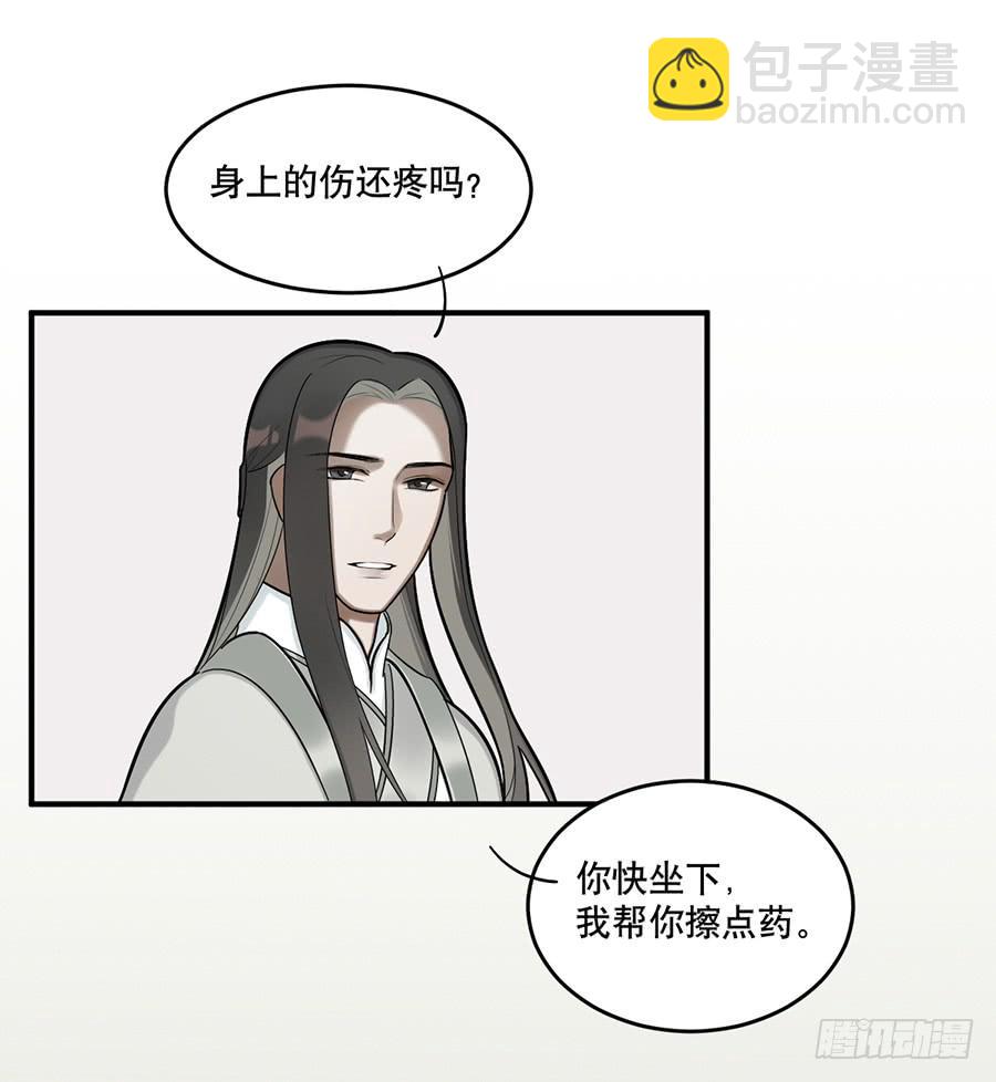 佛杀人（10）(1/2)-第12话