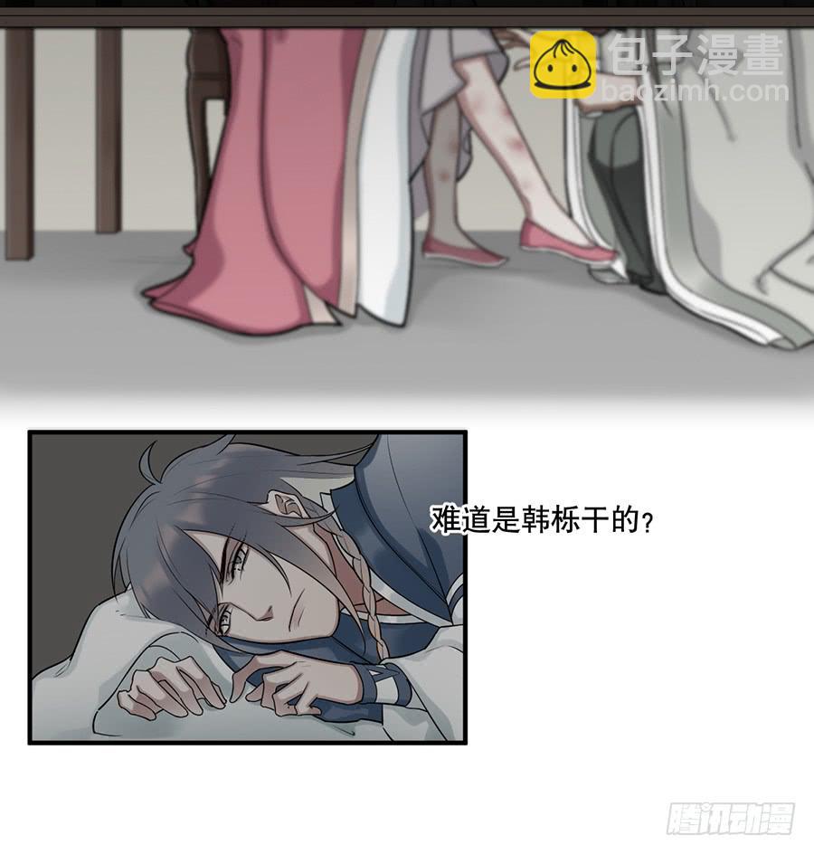 佛杀人（10）(1/2)-第12话