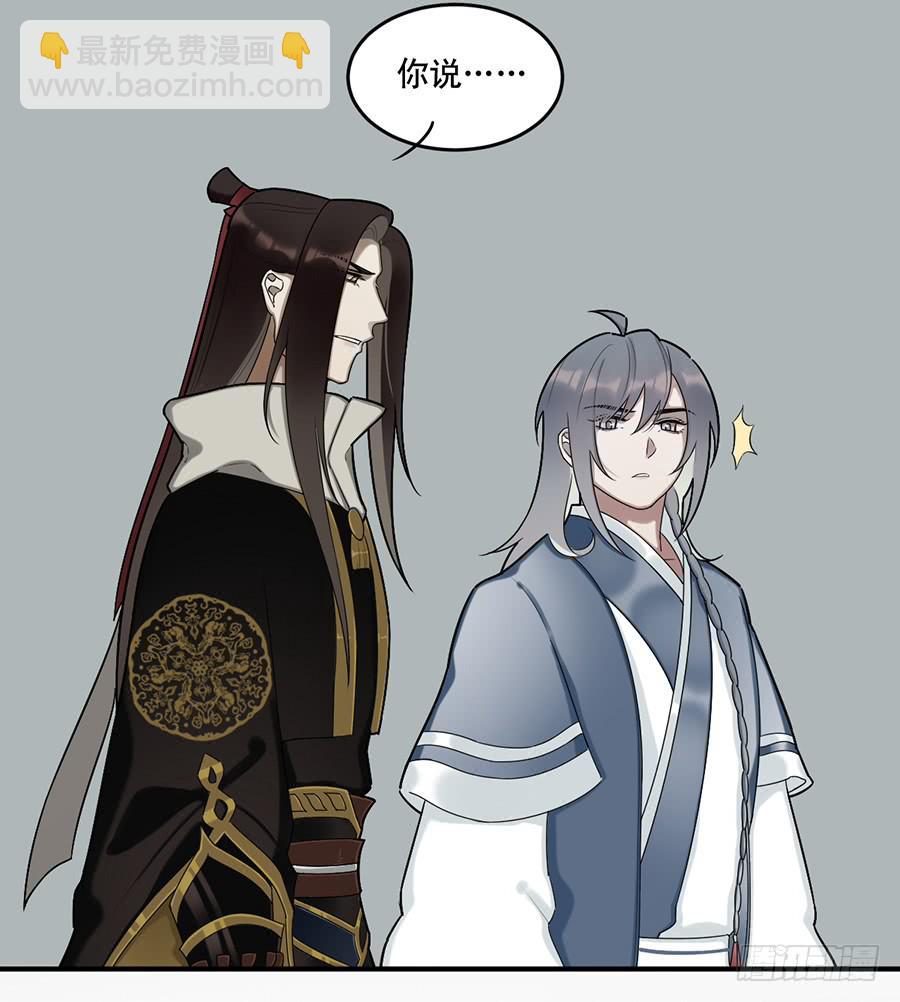 佛杀人（10）(1/2)-第12话