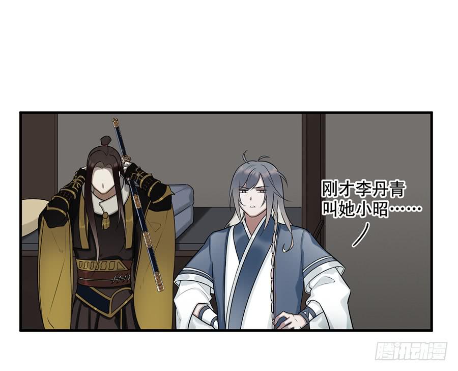 佛杀人（10）(1/2)-第12话