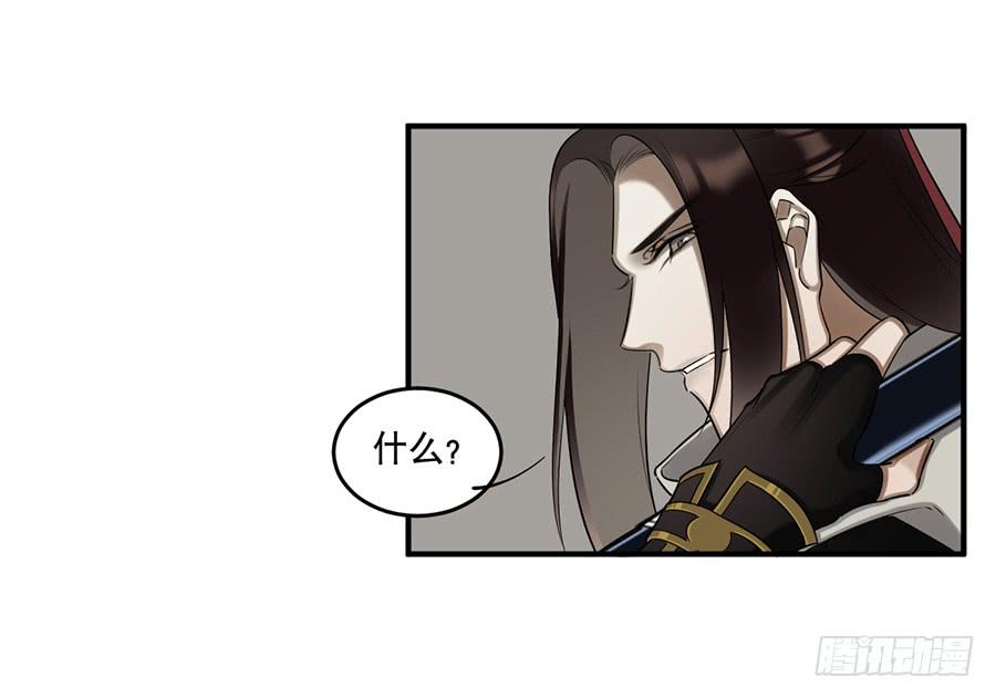 佛杀人（10）(1/2)-第12话