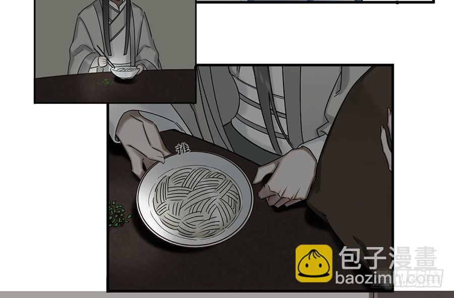 佛杀人（10）(1/2)-第12话