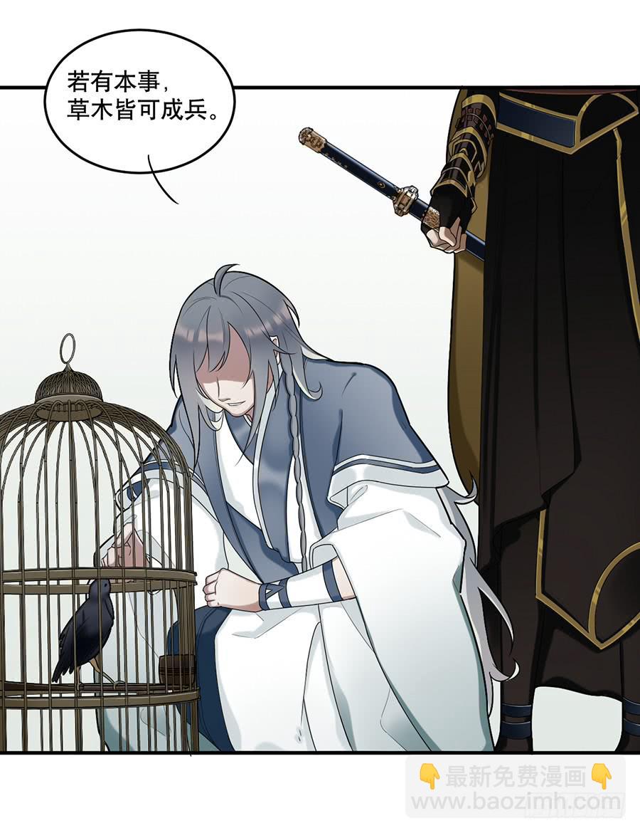 佛杀人（10）(1/2)-第12话