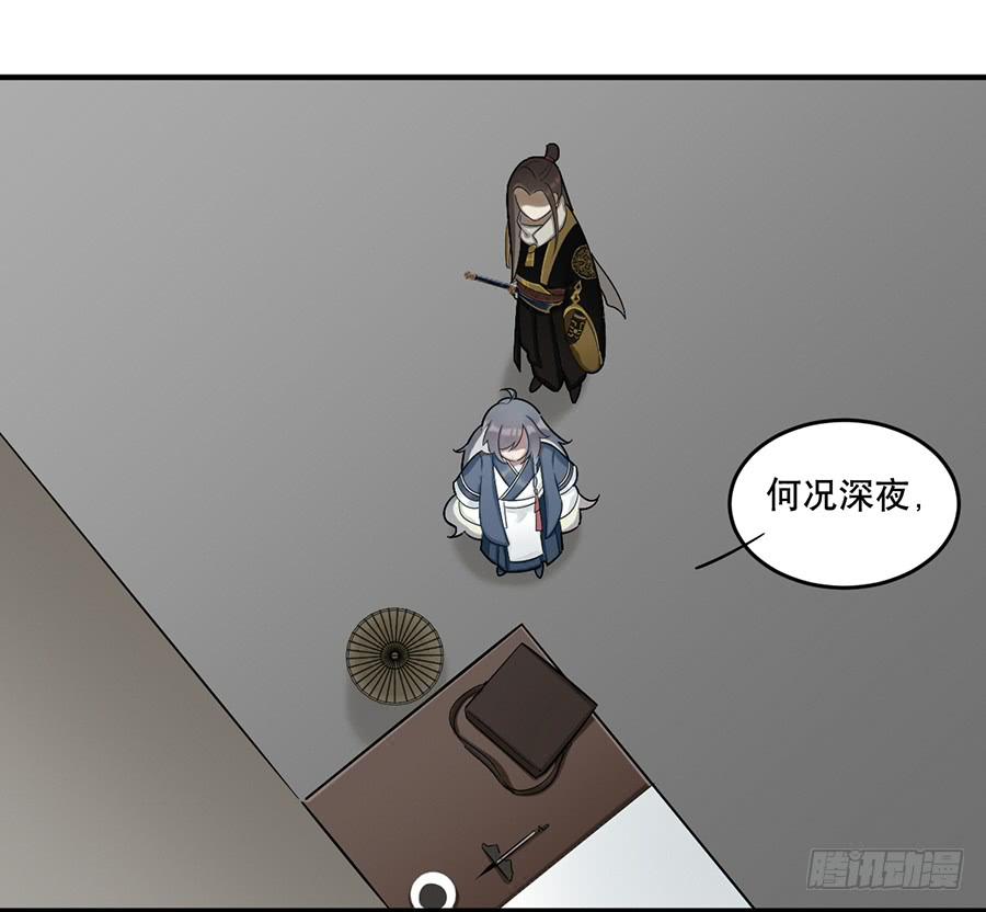 佛杀人（10）(1/2)-第12话