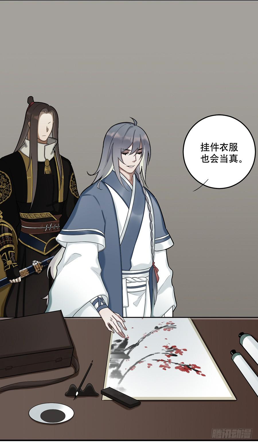 佛杀人（10）(1/2)-第12话