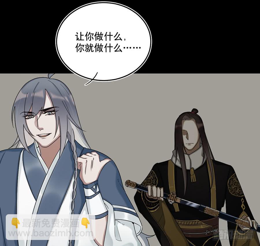 佛杀人（12）(1/2)-第14话