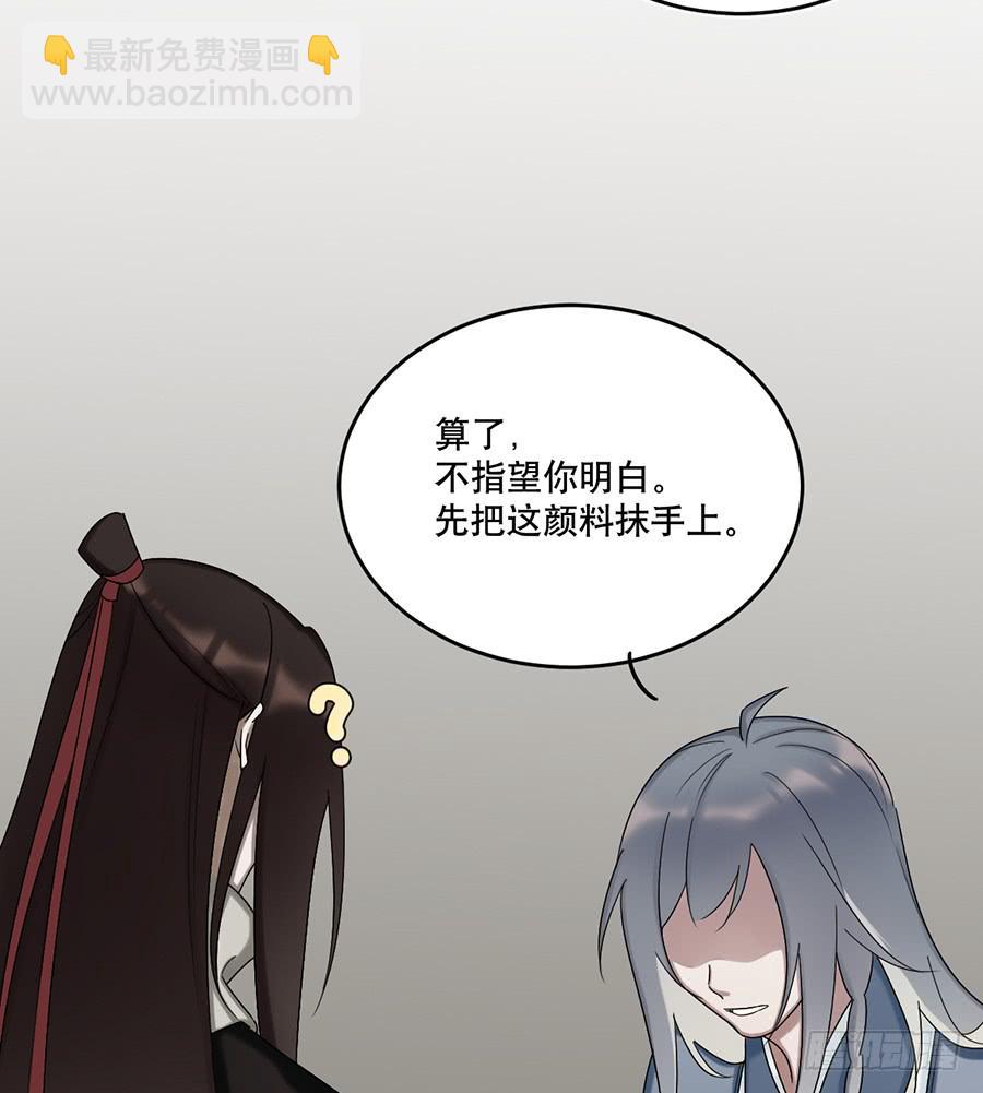 佛杀人（12）(1/2)-第14话