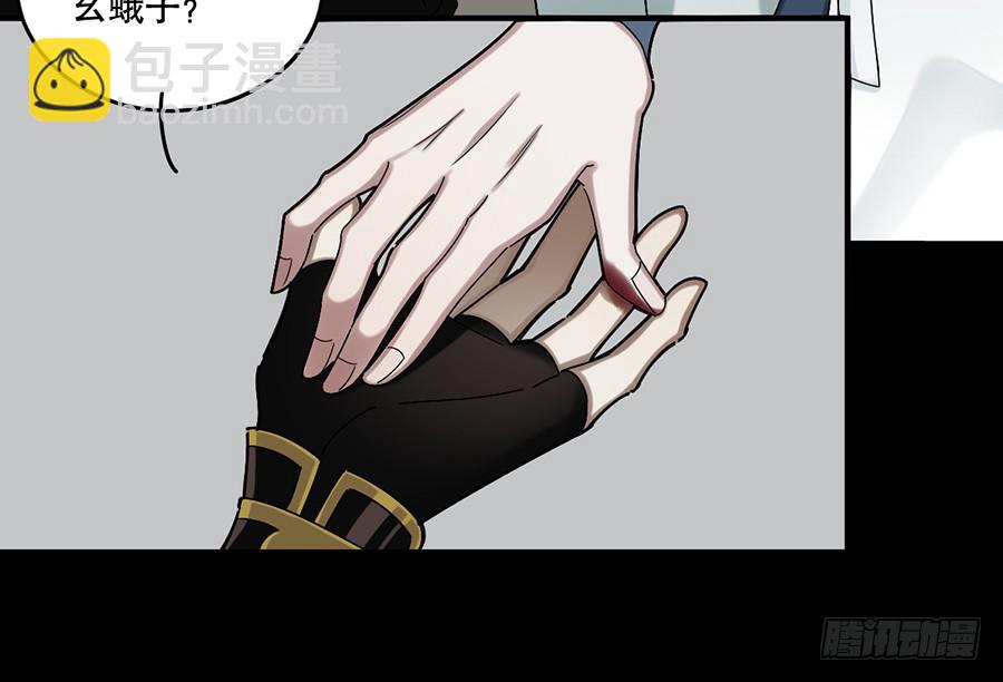 佛杀人（12）(1/2)-第14话