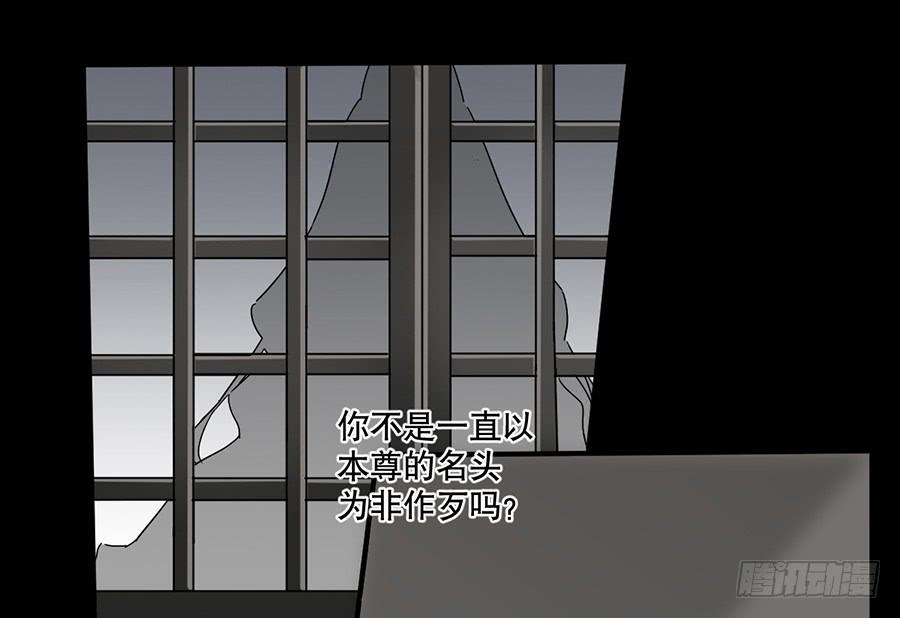 佛杀人（12）(1/2)-第14话